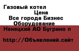 Газовый котел Kiturami World 3000 -25R › Цена ­ 27 000 - Все города Бизнес » Оборудование   . Ненецкий АО,Бугрино п.